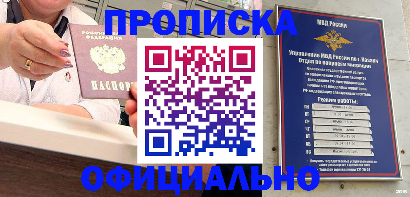 найти адрес прописки в Лосино-Петровском